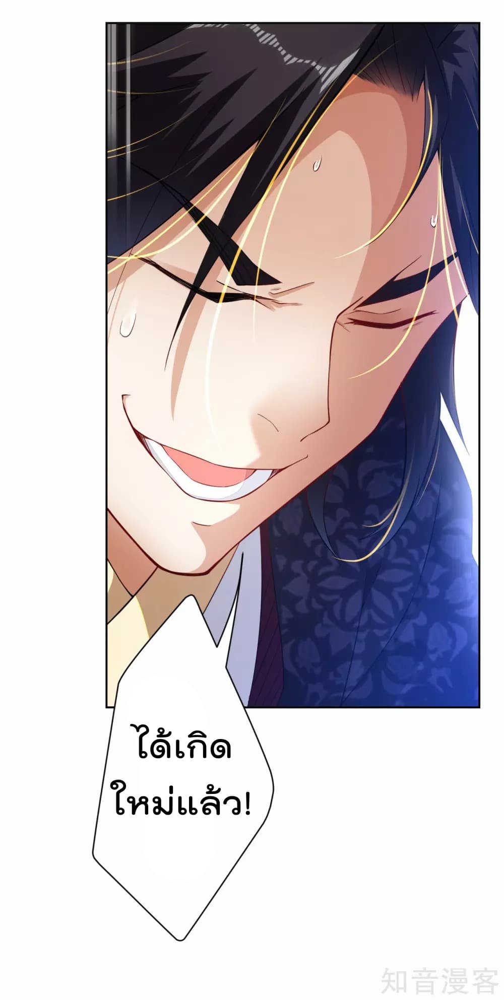 à¸­à¹ˆà¸²à¸™à¸¡à¸±à¸‡à¸‡à¸° à¸à¸²à¸£à¹Œà¸•à¸¹à¸™