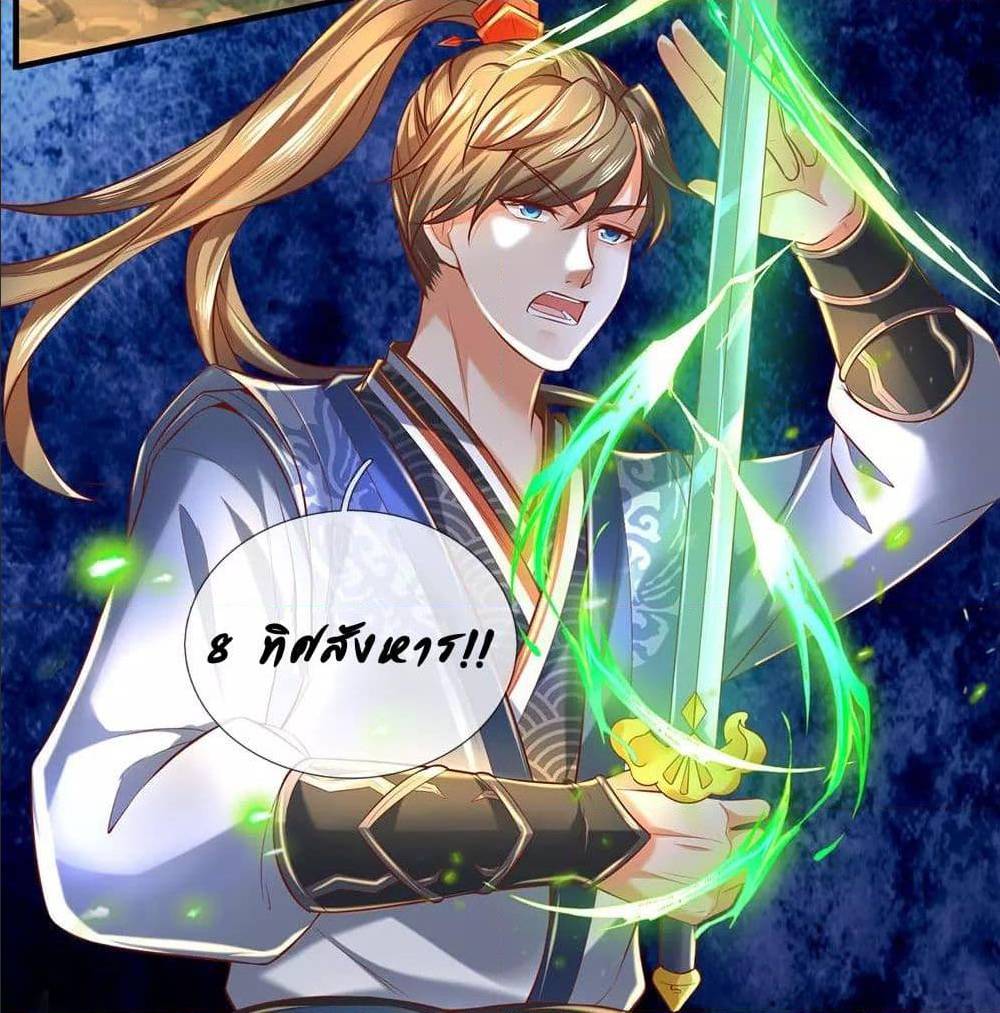 à¸­à¹ˆà¸²à¸™à¸¡à¸±à¸‡à¸‡à¸°