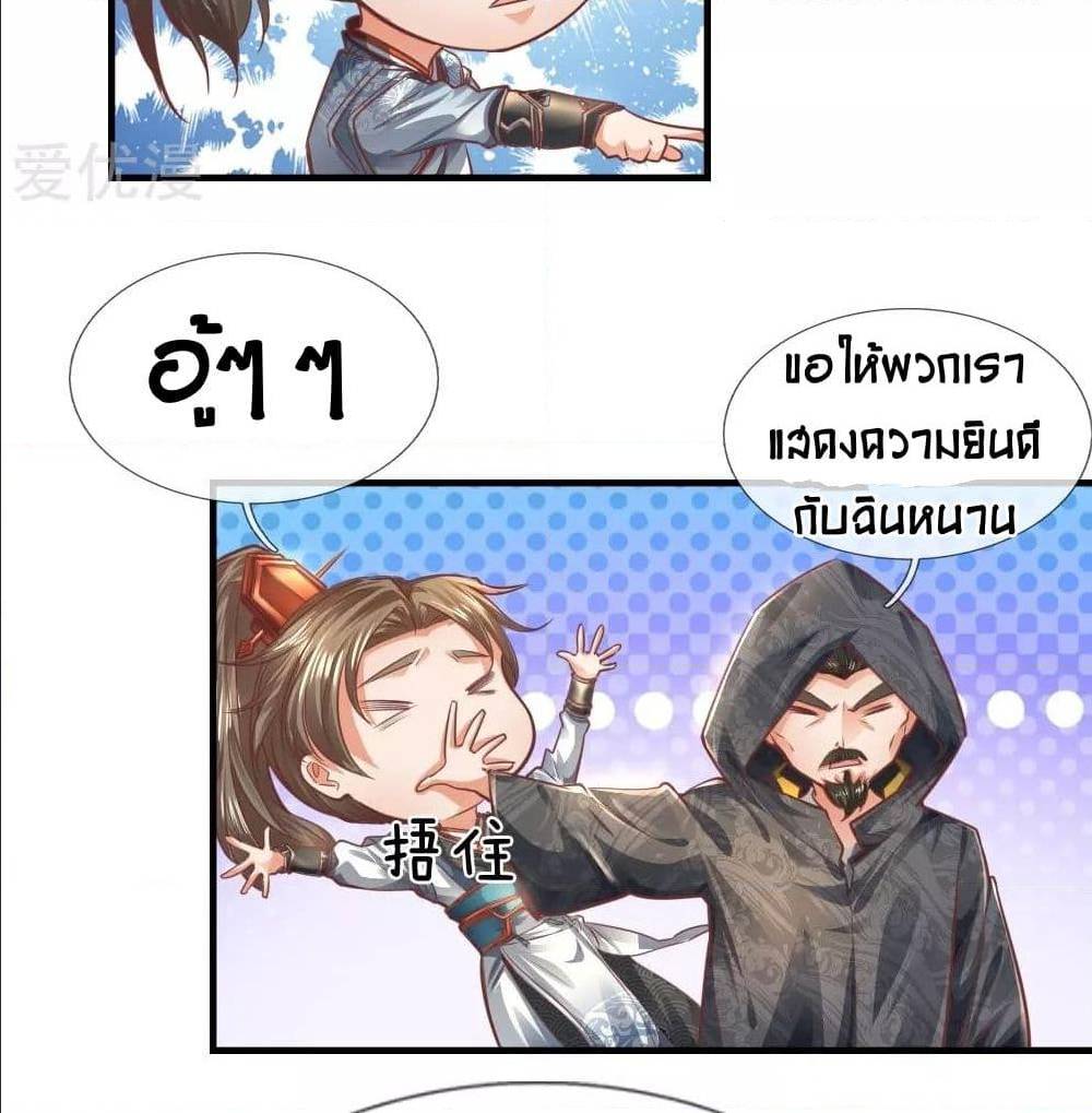 à¸­à¹ˆà¸²à¸™à¸¡à¸±à¸‡à¸‡à¸°