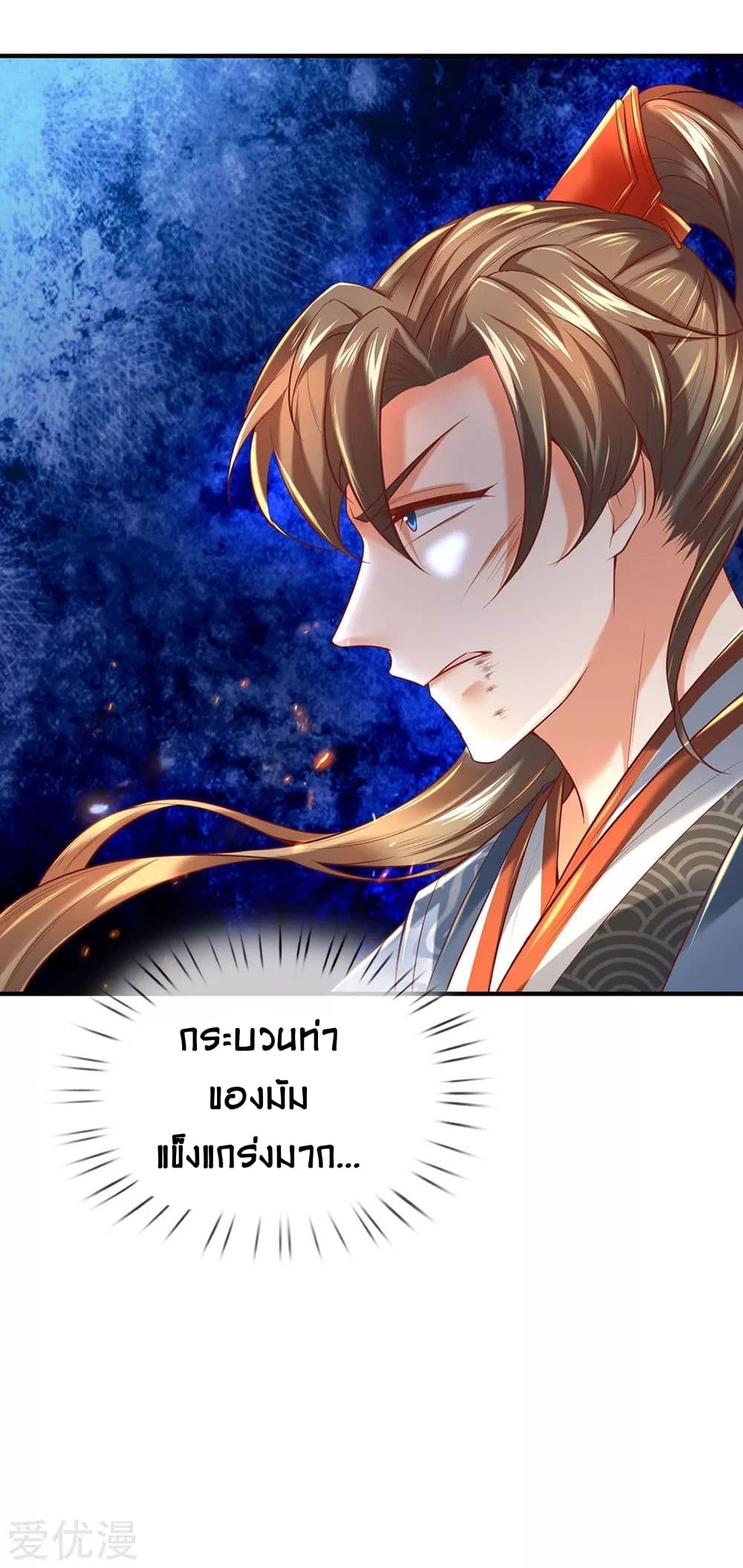 à¸­à¹ˆà¸²à¸™à¸¡à¸±à¸‡à¸‡à¸°