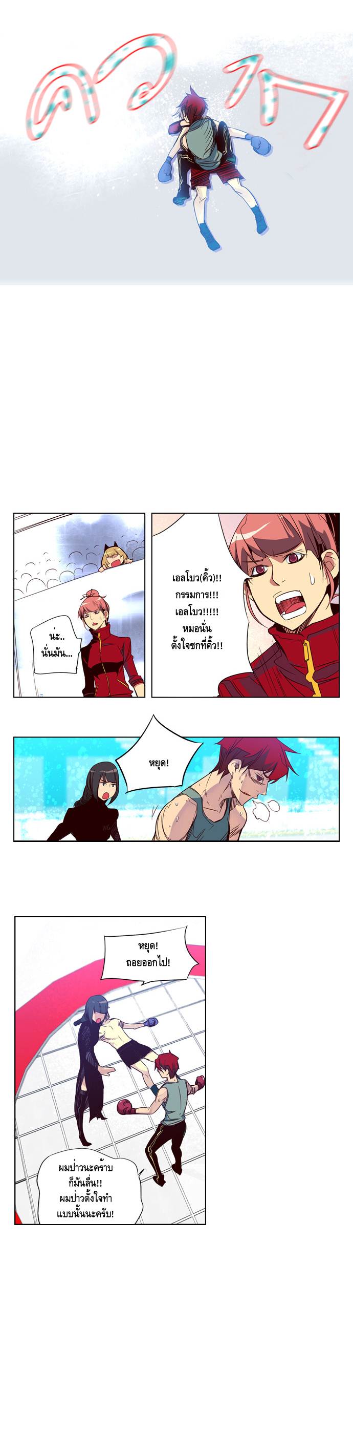 à¸­à¹ˆà¸²à¸™ Girls of the Wildâ€™s