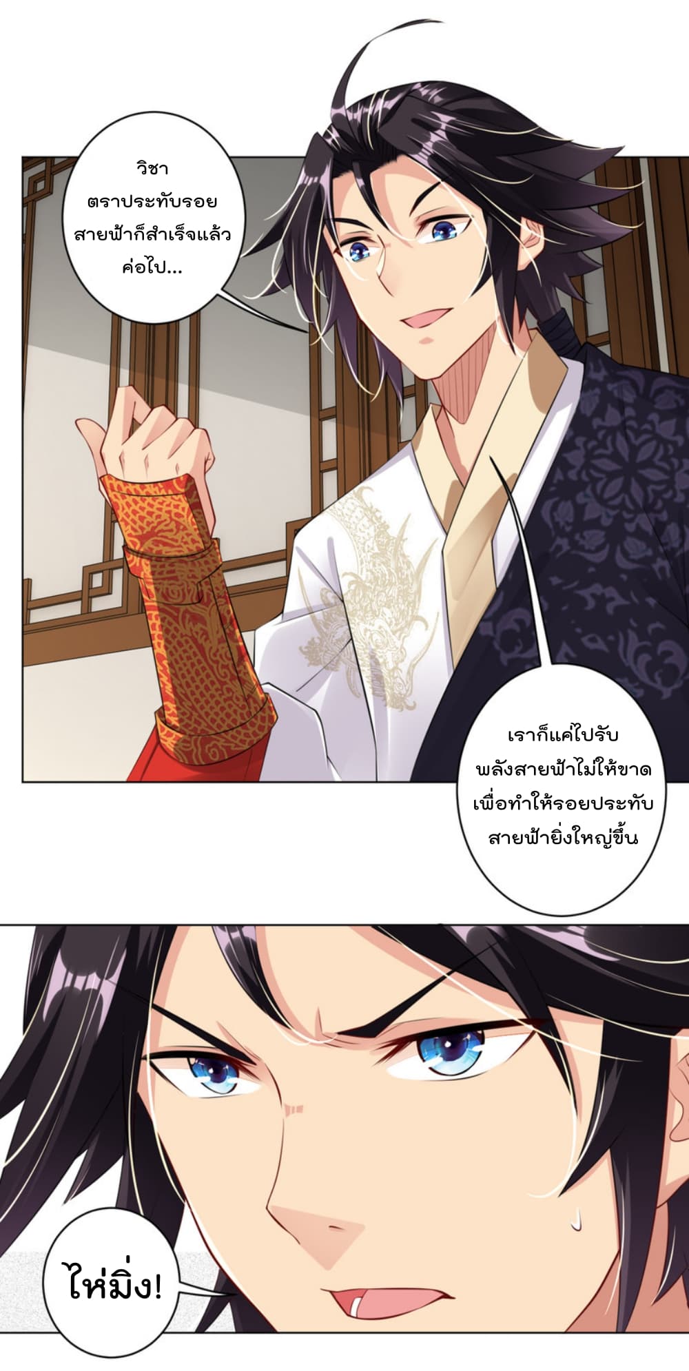 เธญเนเธฒเธเธกเธฑเธเธเธฐ เธเธฒเธฃเนเธ•เธนเธ