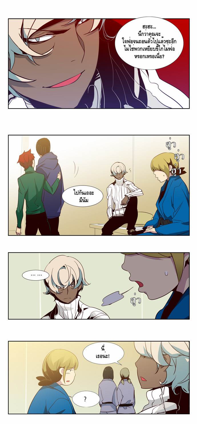 à¸­à¹ˆà¸²à¸™ Girls of the Wildâ€™s