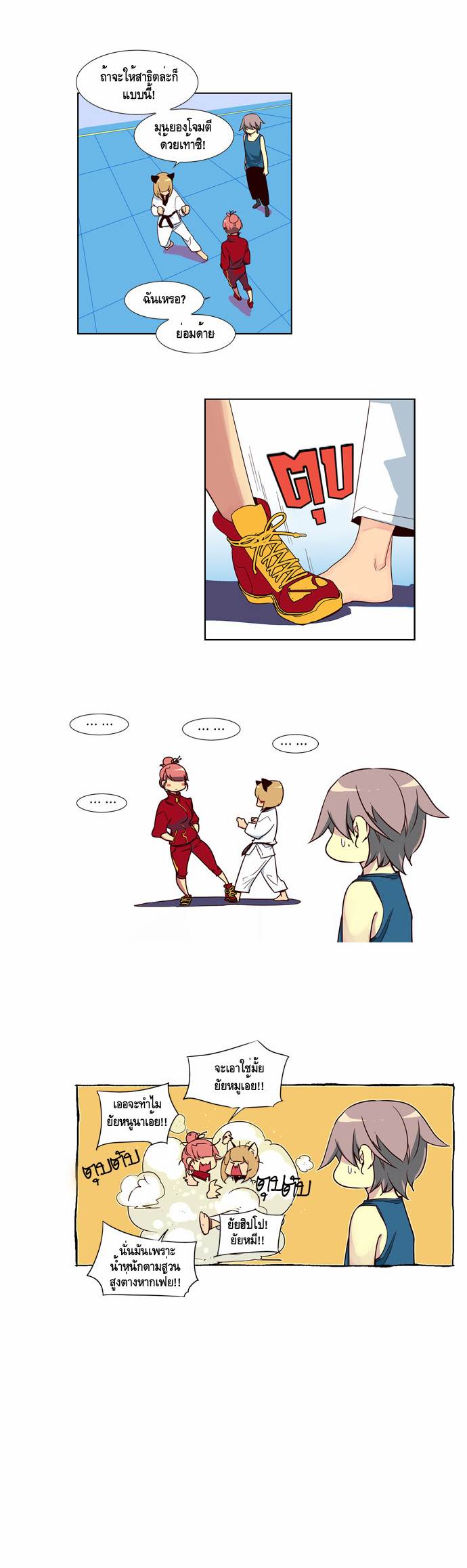 à¸­à¹ˆà¸²à¸™ Girls of the Wildâ€™s