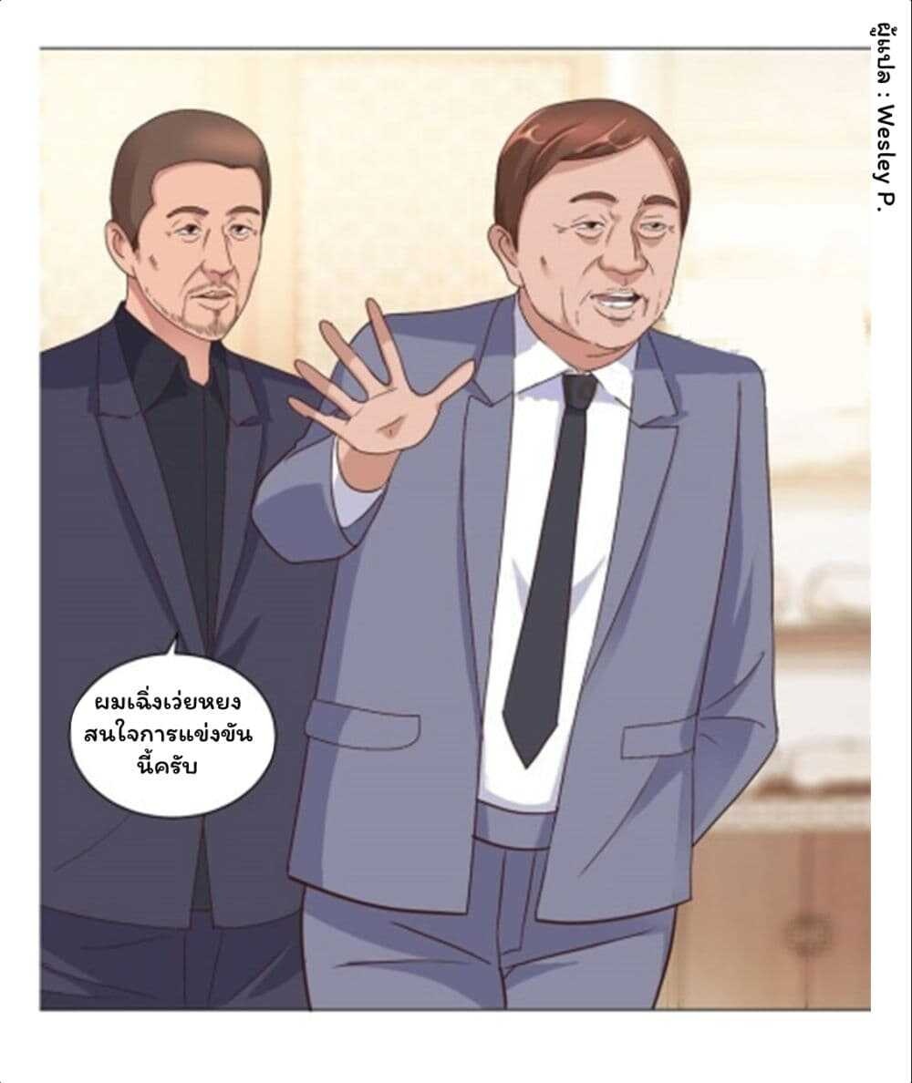 เธญเนเธฒเธ Metropolitan Supremacy System