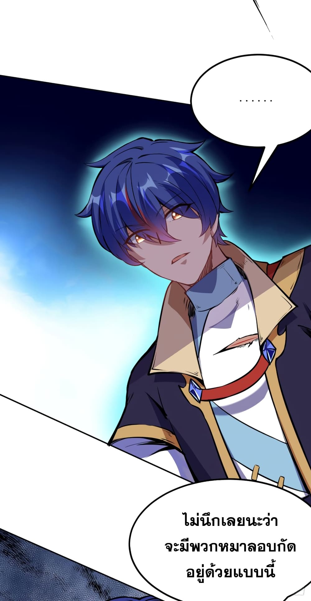 à¸­à¹ˆà¸²à¸™à¸à¸²à¸£à¹Œà¸•à¸¹à¸™ à¸¡à¸±à¸‡à¸‡à¸°