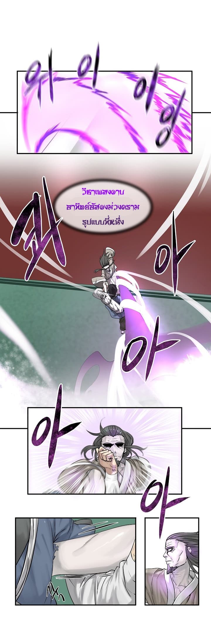à¸­à¹ˆà¸²à¸™à¸¡à¸±à¸‡à¸‡à¸° à¸à¸²à¸£à¹Œà¸•à¸¹à¸™