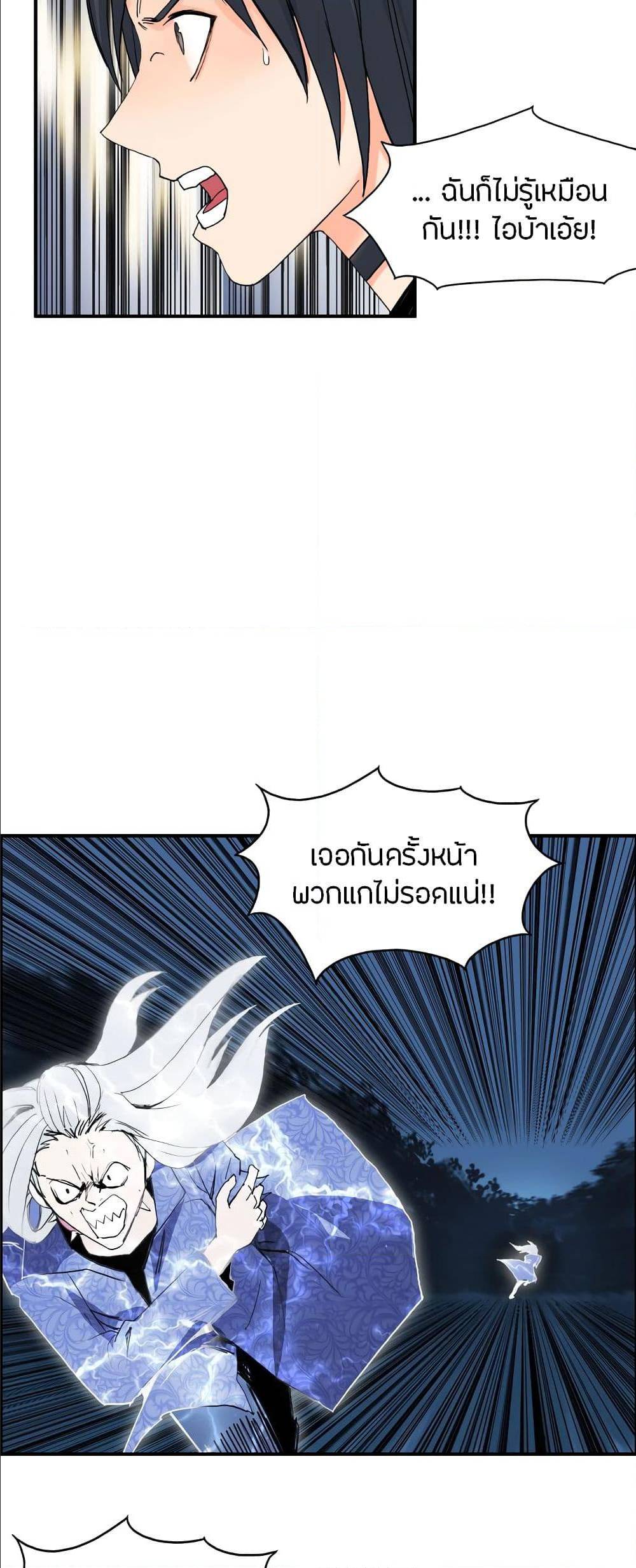 à¸­à¹ˆà¸²à¸™ Super Cube