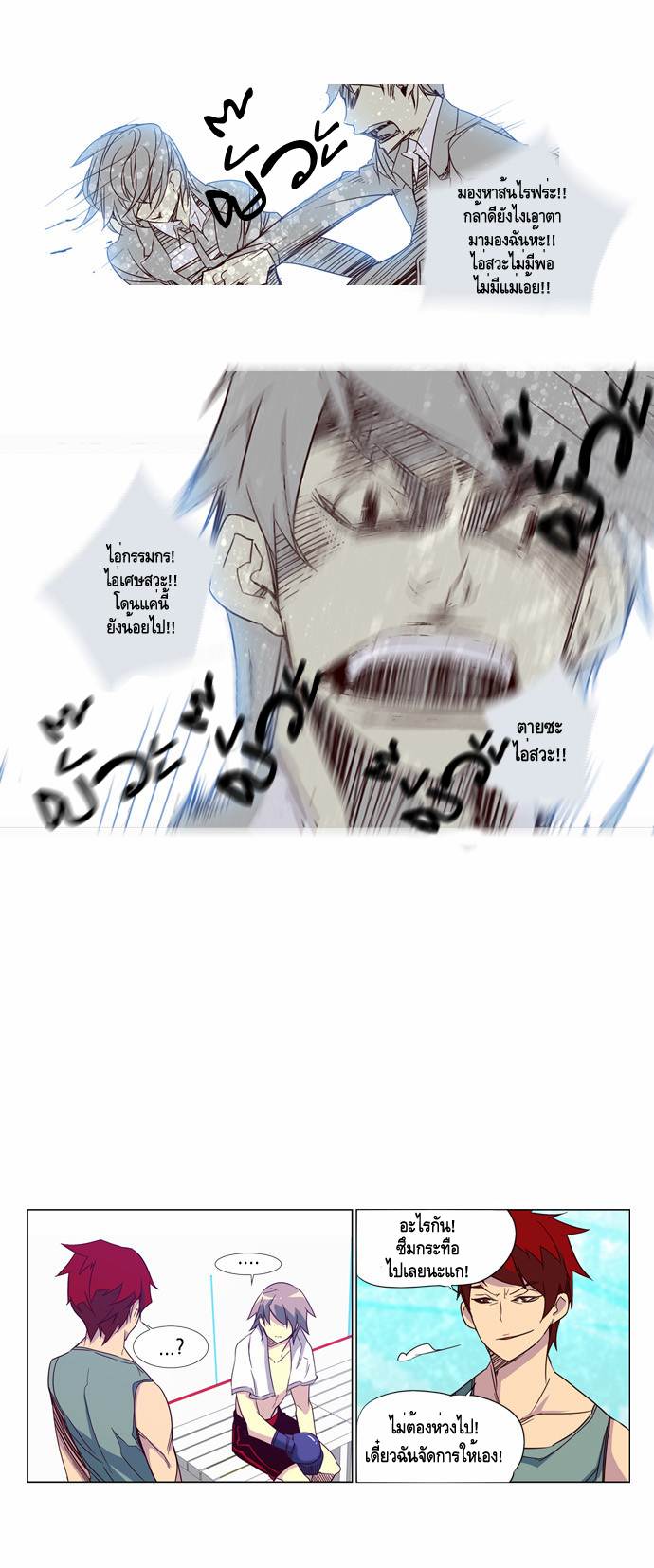 à¸­à¹ˆà¸²à¸™ Girls of the Wildâ€™s