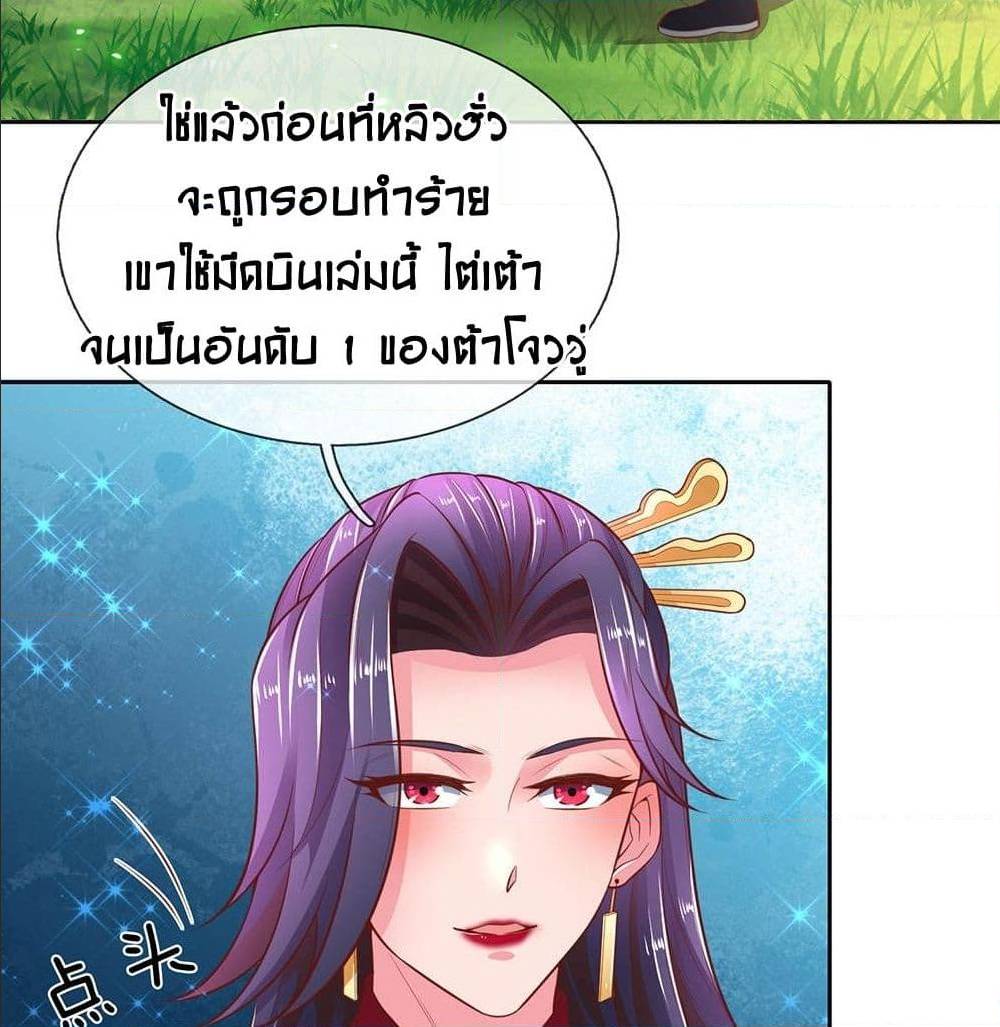 à¸­à¹ˆà¸²à¸™à¸¡à¸±à¸‡à¸‡à¸°