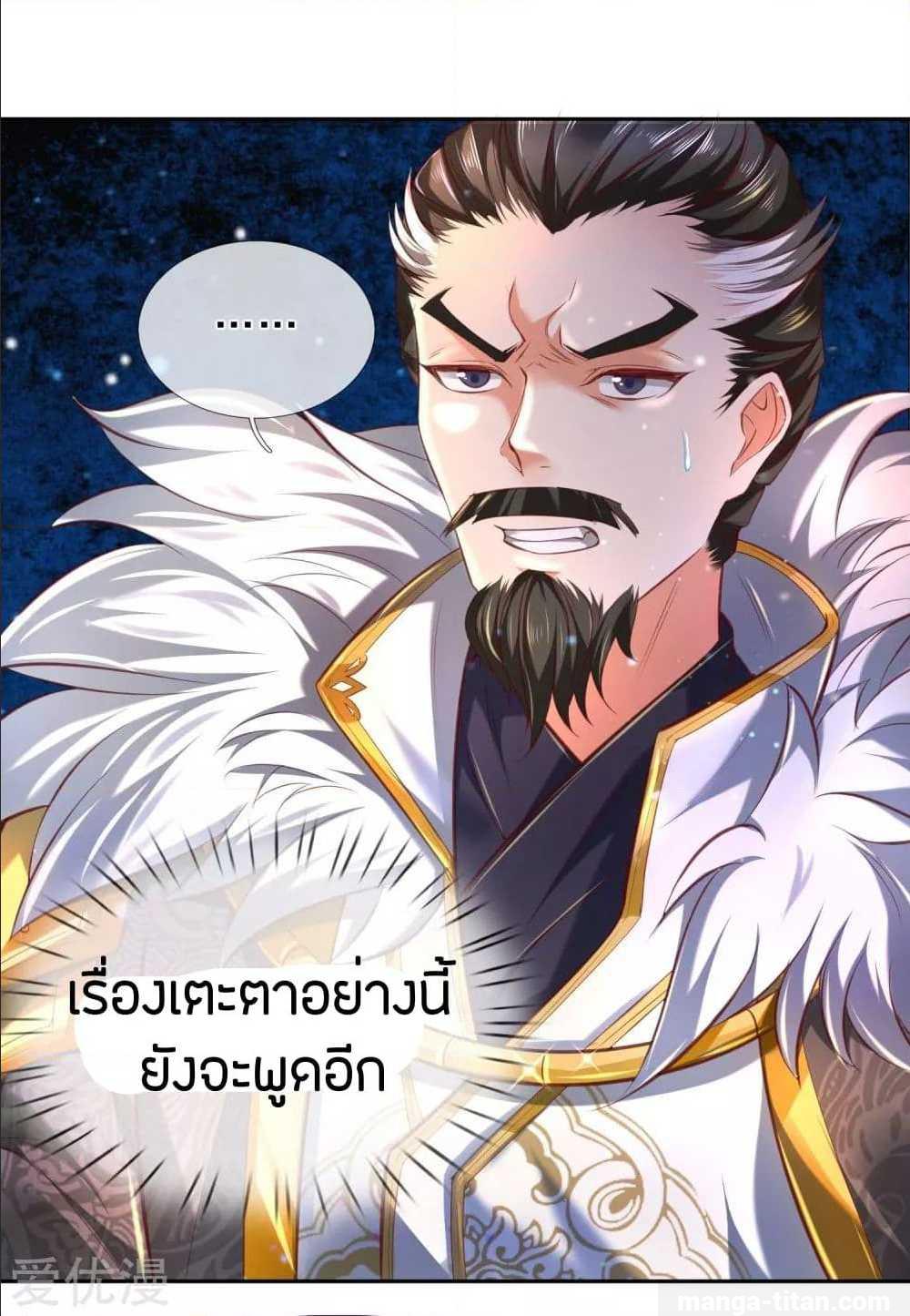 à¸­à¹ˆà¸²à¸™à¸¡à¸±à¸‡à¸‡à¸°