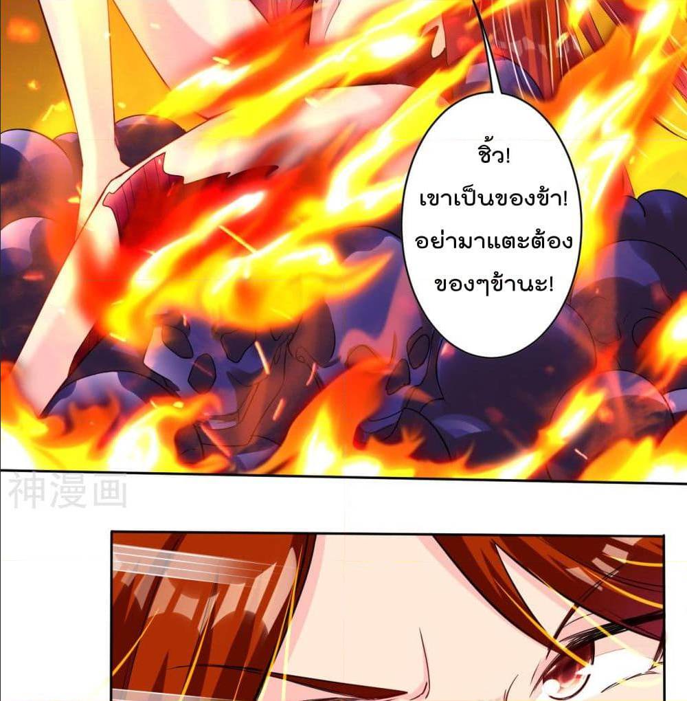 เธญเนเธฒเธเธเธฒเธฃเนเธ•เธนเธ เธกเธฑเธเธเธฐ