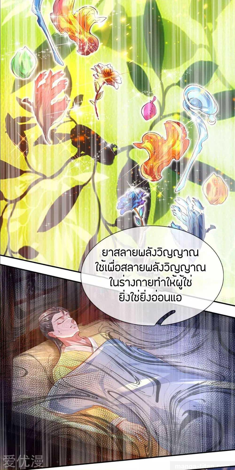 à¸­à¹ˆà¸²à¸™à¸¡à¸±à¸‡à¸‡à¸°