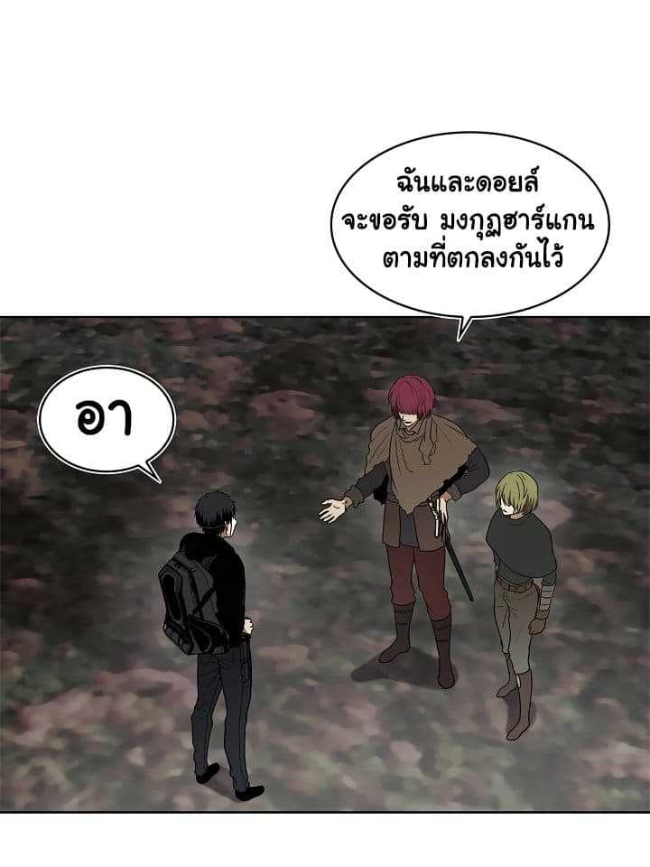 à¸­à¹ˆà¸²à¸™à¸¡à¸±à¸‡à¸‡à¸° à¸à¸²à¸£à¹Œà¸•à¸¹à¸™