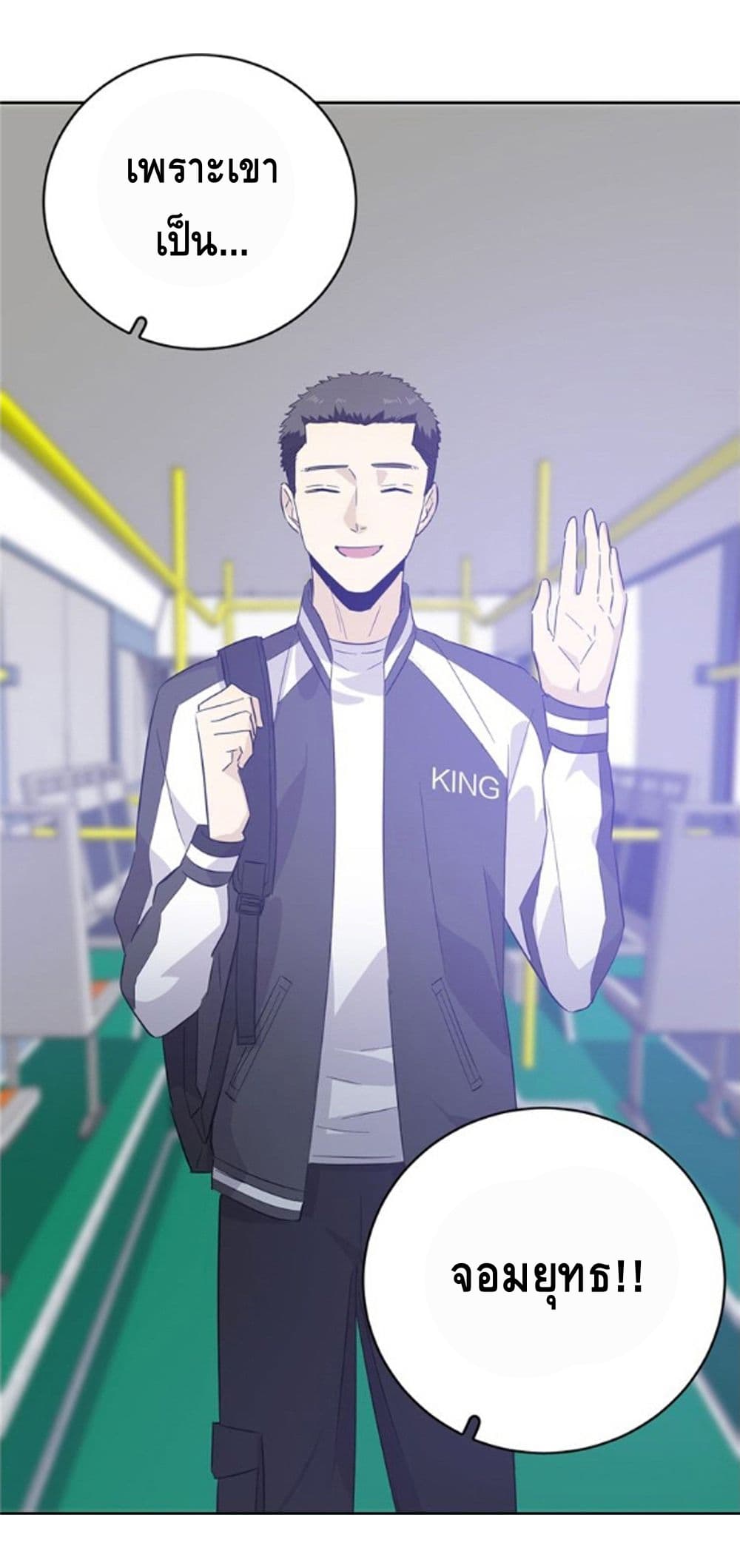 à¸­à¹ˆà¸²à¸™à¸¡à¸±à¸‡à¸‡à¸° à¸à¸²à¸£à¹Œà¸•à¸¹à¸™