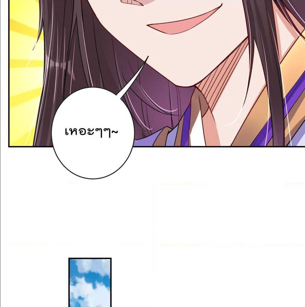 เธญเนเธฒเธเธเธฒเธฃเนเธ•เธนเธ เธกเธฑเธเธเธฐ