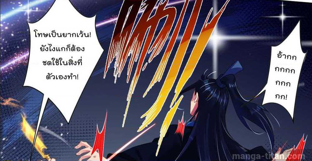 เธญเนเธฒเธเธกเธฑเธเธเธฐ เธเธฒเธฃเนเธ•เธนเธ