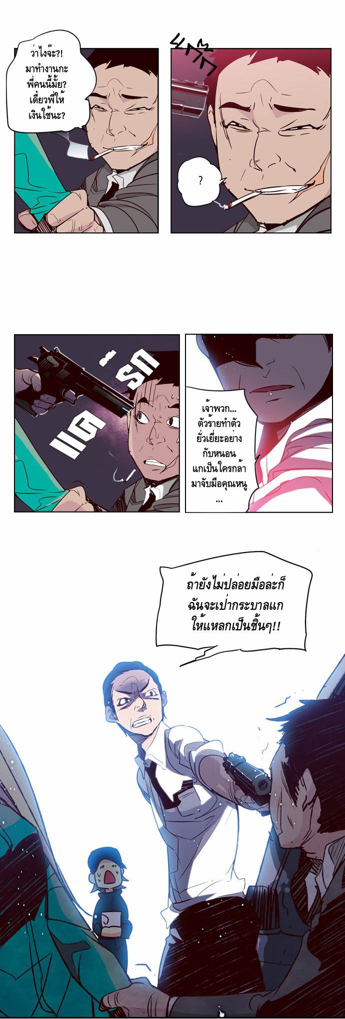 à¸­à¹ˆà¸²à¸™ Girls of the Wildâ€™s