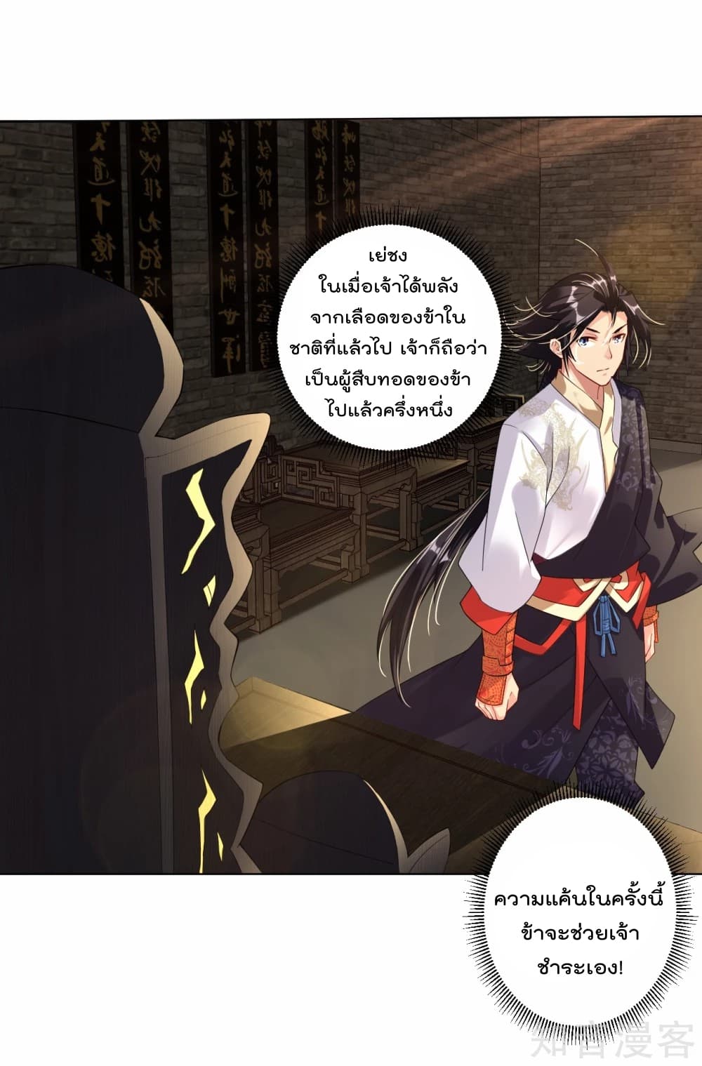 เธญเนเธฒเธเธกเธฑเธเธเธฐ เธเธฒเธฃเนเธ•เธนเธ