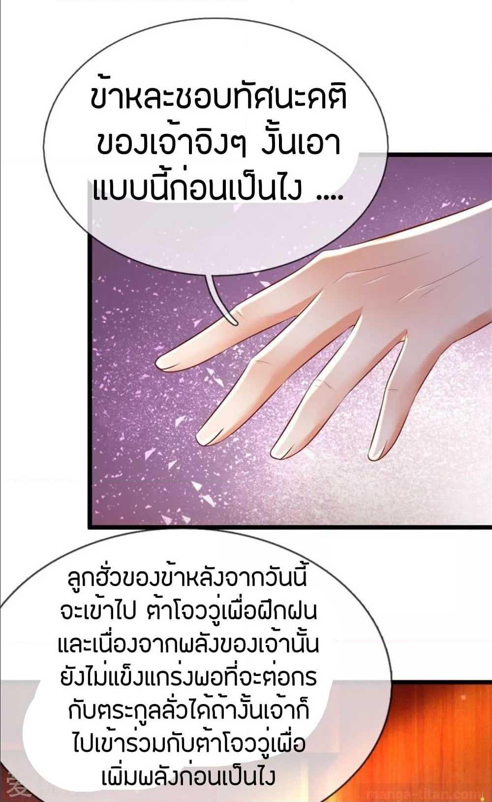 à¸­à¹ˆà¸²à¸™à¸¡à¸±à¸‡à¸‡à¸°