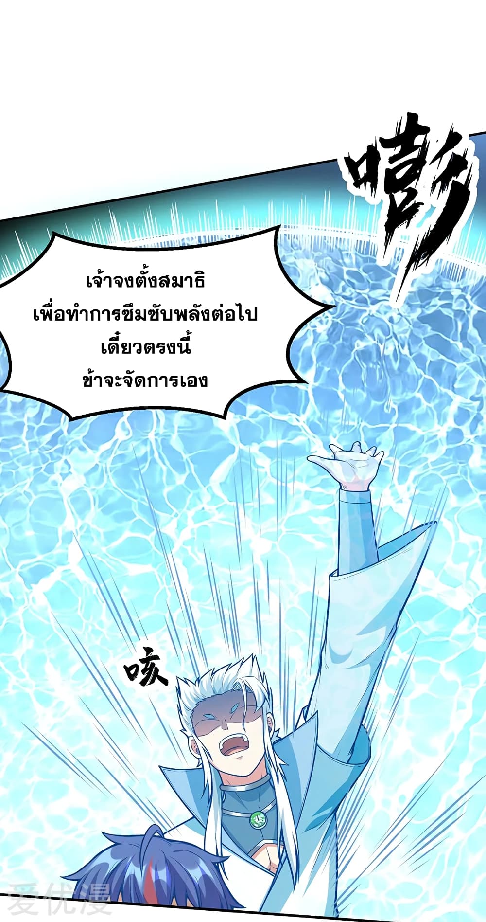 เธญเนเธฒเธเธเธฒเธฃเนเธ•เธนเธ เธกเธฑเธเธเธฐ
