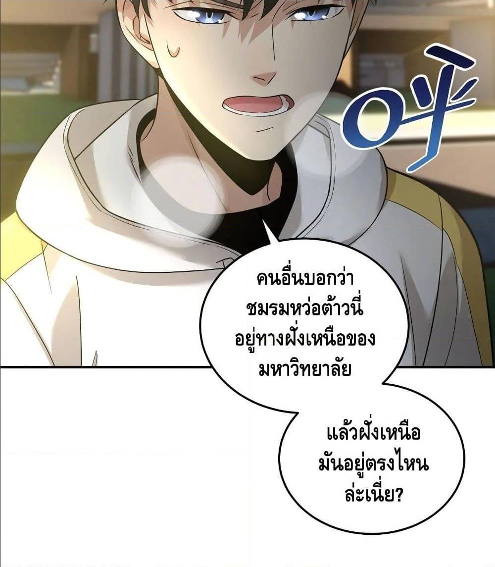à¸­à¹ˆà¸²à¸™à¸¡à¸±à¸‡à¸‡à¸° à¸à¸²à¸£à¹Œà¸•à¸¹à¸™