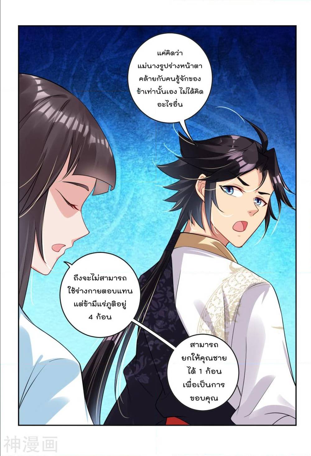 เธญเนเธฒเธเธกเธฑเธเธเธฐ เธเธฒเธฃเนเธ•เธนเธ