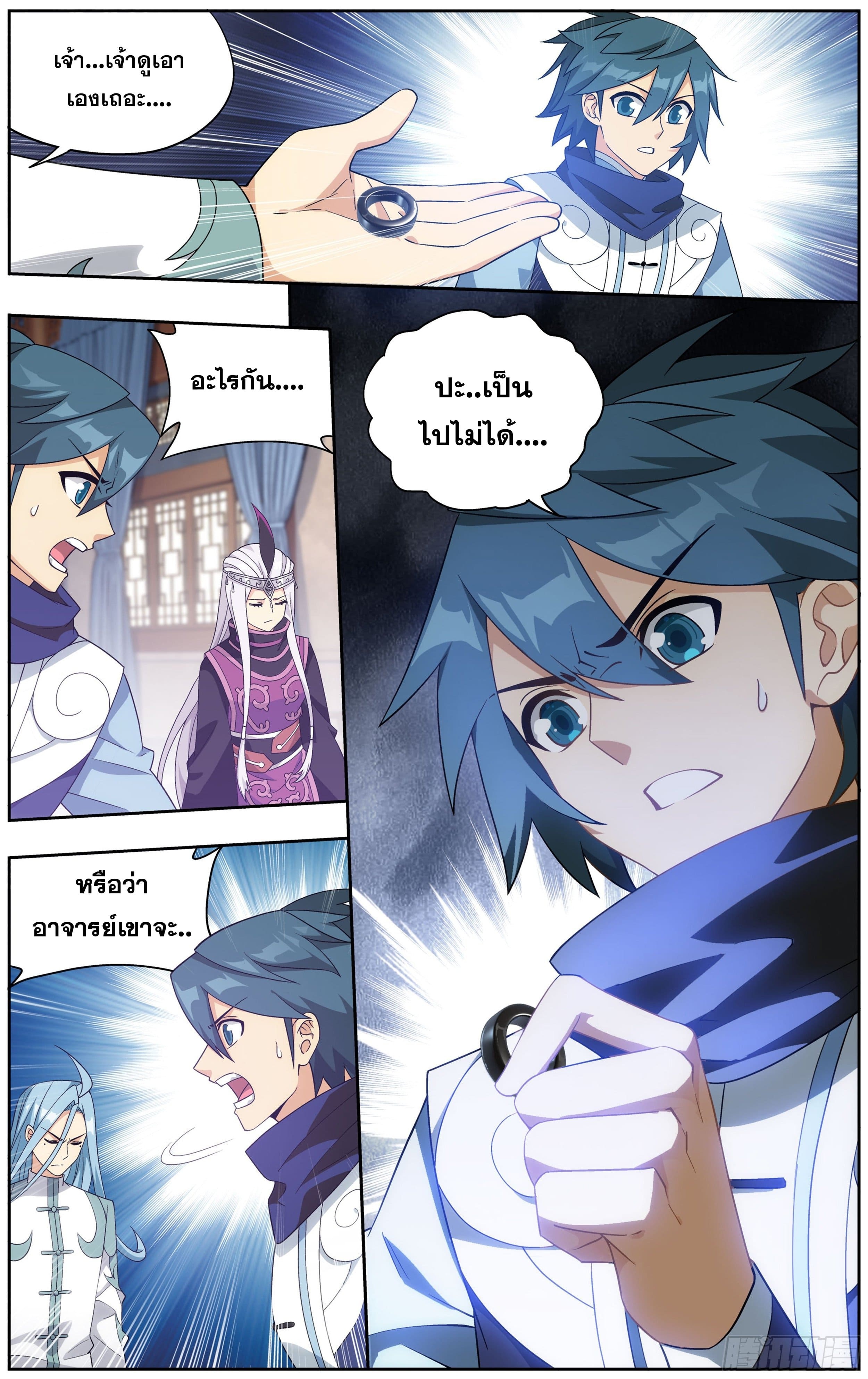 เธญเนเธฒเธเธเธฒเธฃเนเธ•เธนเธ Doupo Cangqiong