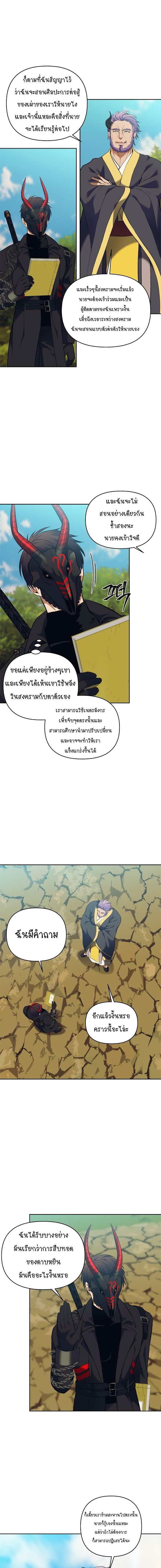 à¸­à¹ˆà¸²à¸™à¸¡à¸±à¸‡à¸‡à¸° à¸à¸²à¸£à¹Œà¸•à¸¹à¸™