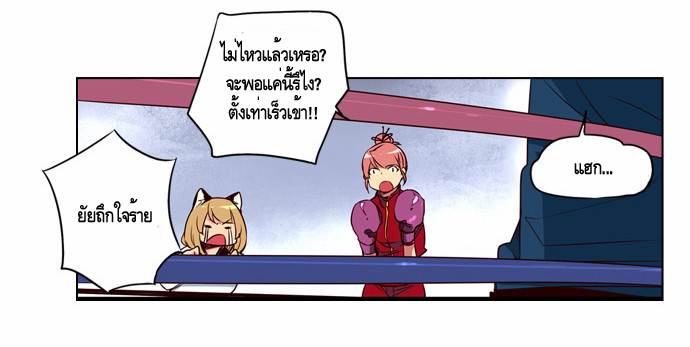 à¸­à¹ˆà¸²à¸™ Girls of the Wildâ€™s