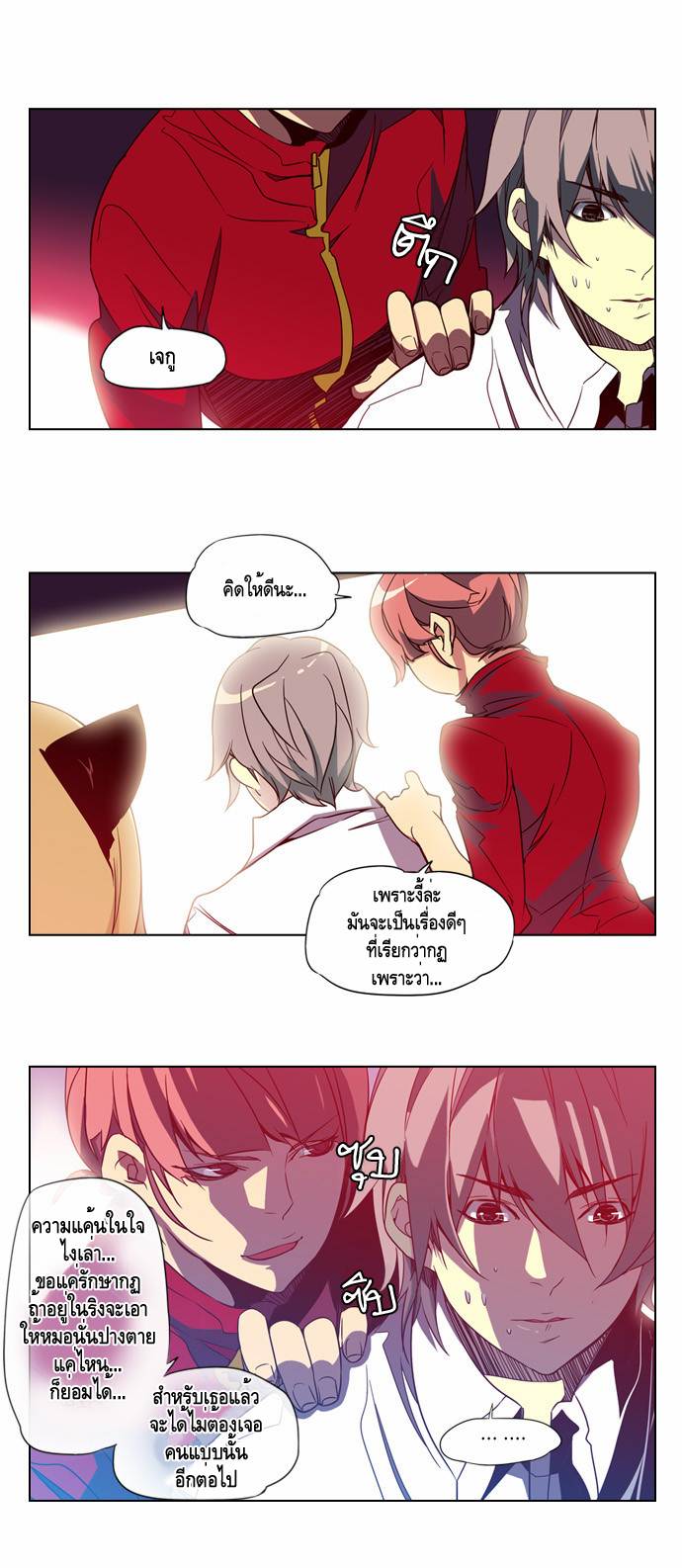 à¸­à¹ˆà¸²à¸™ Girls of the Wildâ€™s