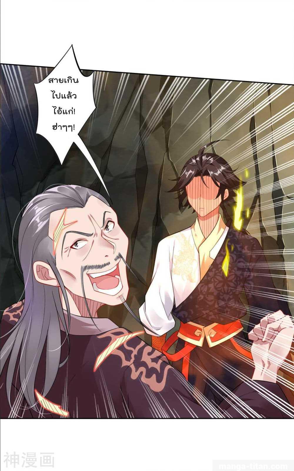 เธญเนเธฒเธเธกเธฑเธเธเธฐ เธเธฒเธฃเนเธ•เธนเธ