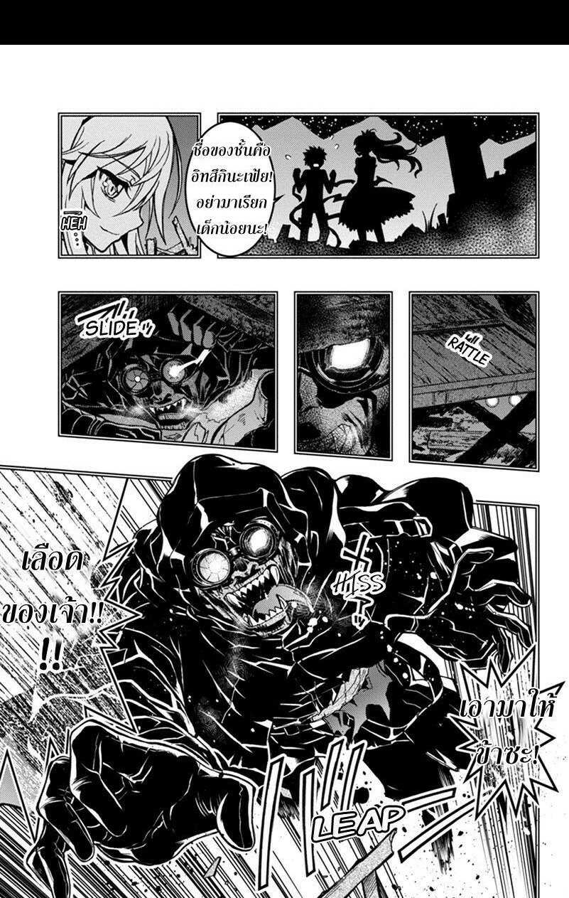 à¸à¹ˆà¸²à¸™à¸¡à¸±à¸‡à¸‡à¸° à¸à¸²à¸£à¹Œà¸•ูน