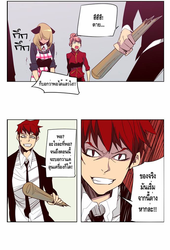 à¸­à¹ˆà¸²à¸™ Girls of the Wildâ€™s