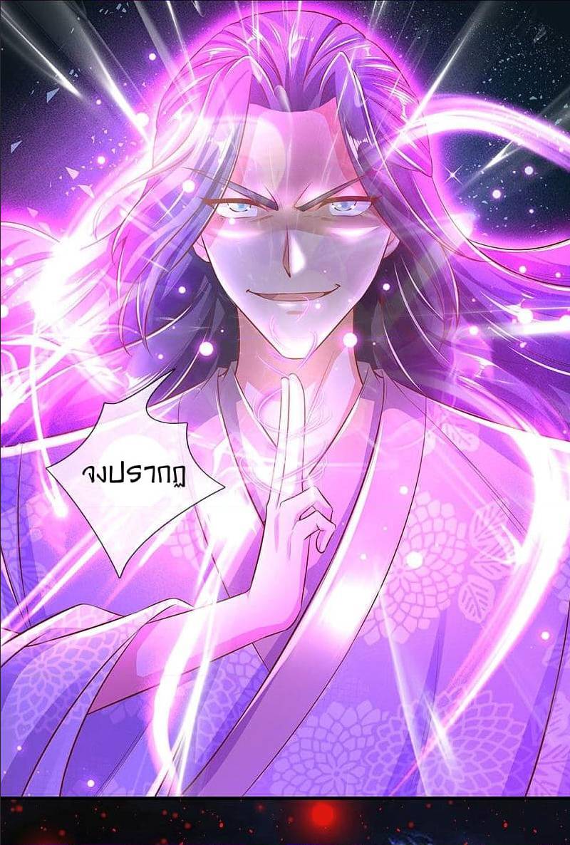 à¸­à¹ˆà¸²à¸™à¸¡à¸±à¸‡à¸‡à¸°