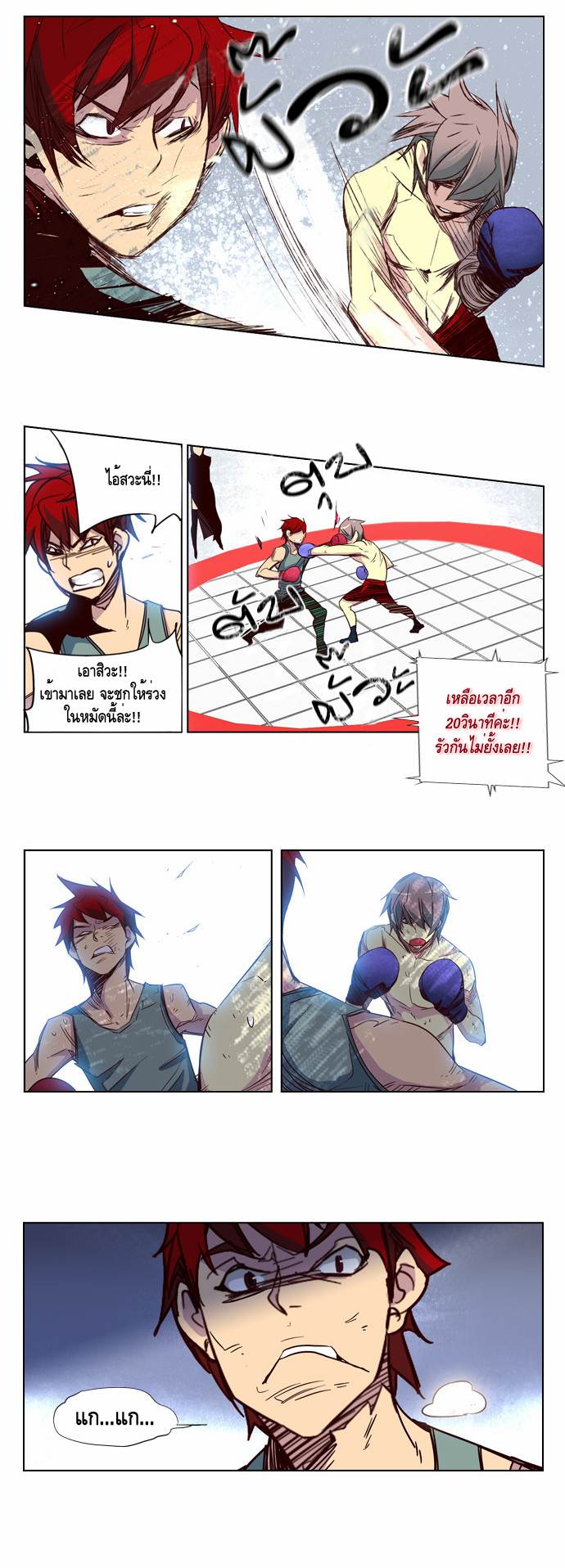 à¸­à¹ˆà¸²à¸™ Girls of the Wildâ€™s