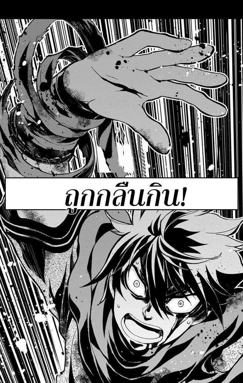 à¸­à¹ˆà¸²à¸™à¸¡à¸±à¸‡à¸‡à¸° à¸à¸²à¸£à¹Œà¸•à¸¹à¸™