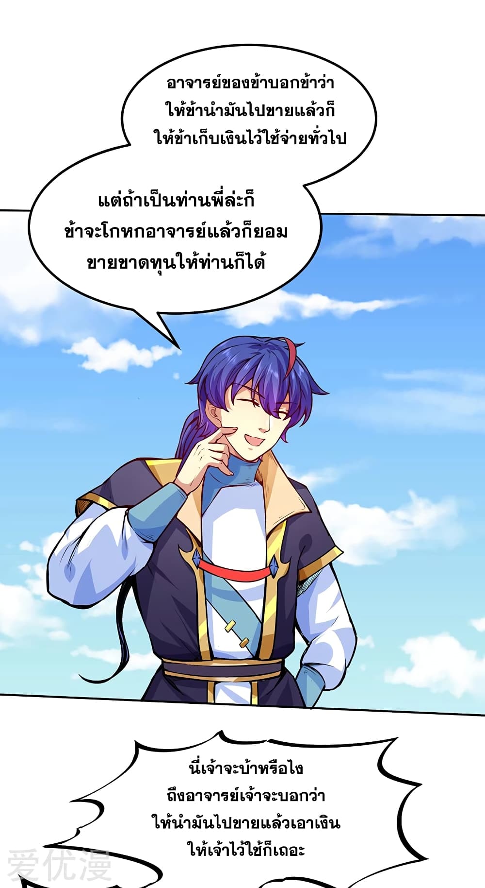 เธญเนเธฒเธเธเธฒเธฃเนเธ•เธนเธ เธกเธฑเธเธเธฐ