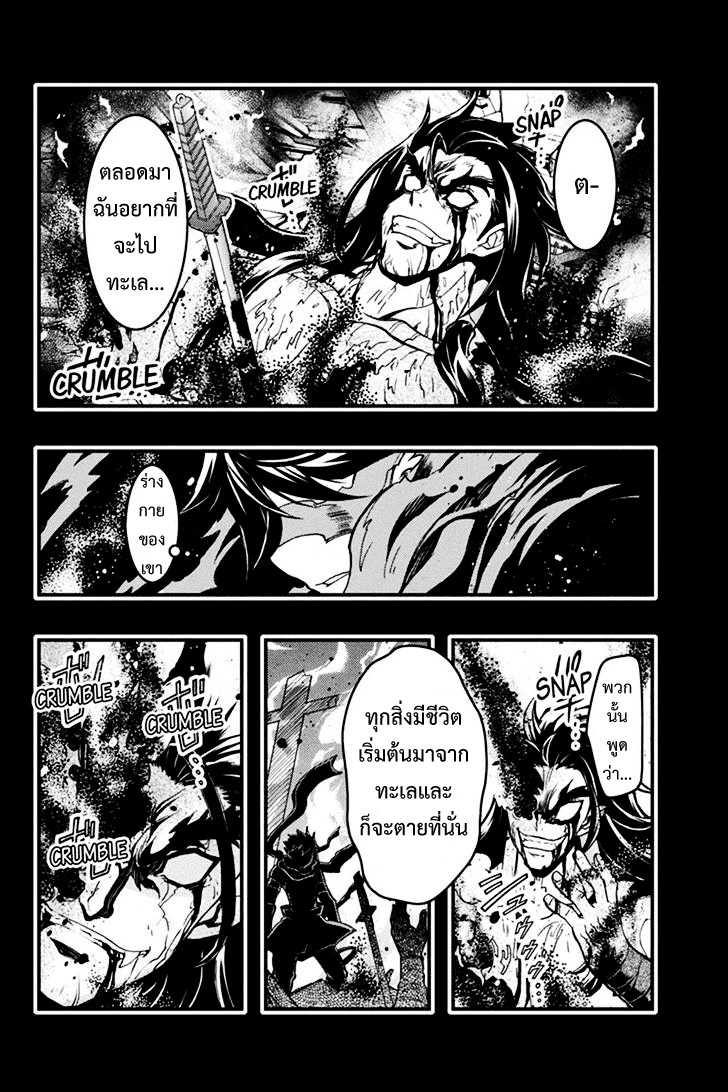 à¸­à¹ˆà¸²à¸™à¸¡à¸±à¸‡à¸‡à¸° à¸à¸²à¸£à¹Œà¸•à¸¹à¸™