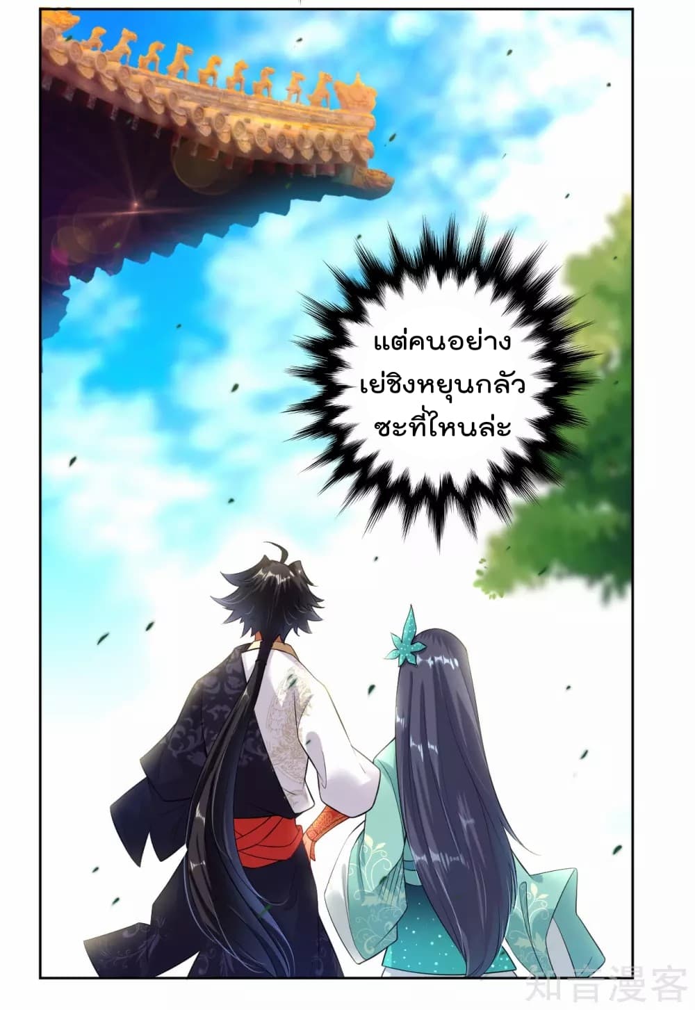 เธญเนเธฒเธเธกเธฑเธเธเธฐ เธเธฒเธฃเนเธ•เธนเธ