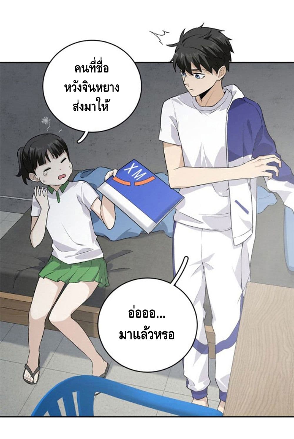 à¸­à¹ˆà¸²à¸™à¸¡à¸±à¸‡à¸‡à¸° à¸à¸²à¸£à¹Œà¸•à¸¹à¸™