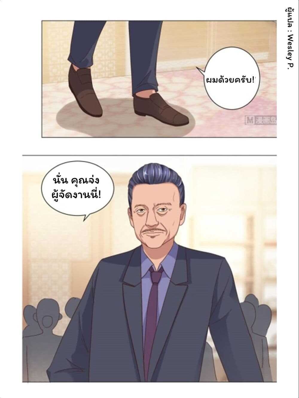 เธญเนเธฒเธ Metropolitan Supremacy System