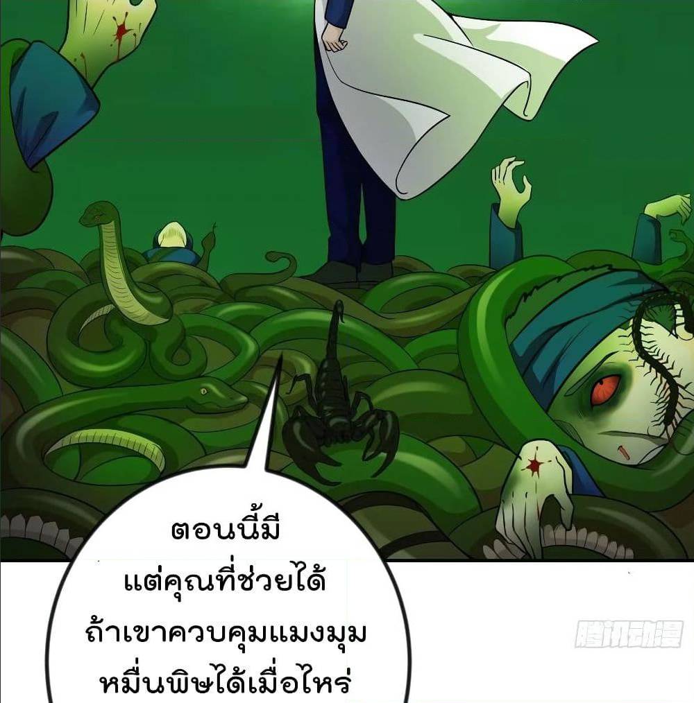 เธญเนเธฒเธเธกเธฑเธเธเธฐ เธเธฒเธฃเนเธ•เธนเธ