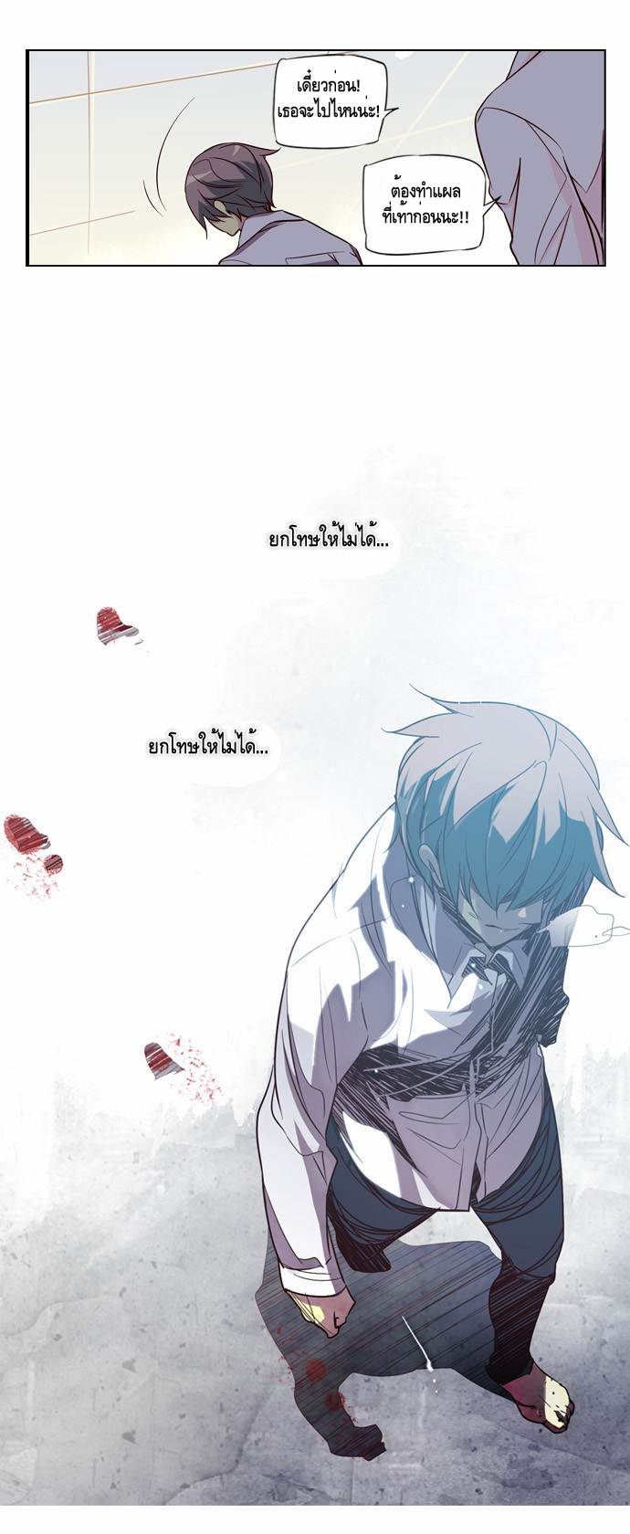 à¸­à¹ˆà¸²à¸™ Girls of the Wildâ€™s