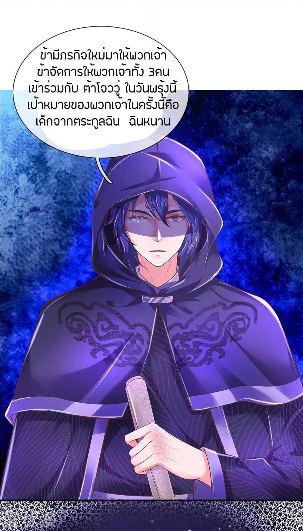 à¸­à¹ˆà¸²à¸™à¸¡à¸±à¸‡à¸‡à¸°