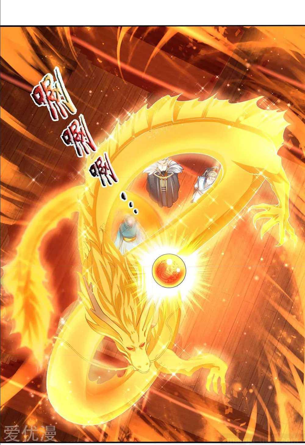 à¸­à¹ˆà¸²à¸™à¸¡à¸±à¸‡à¸‡à¸°