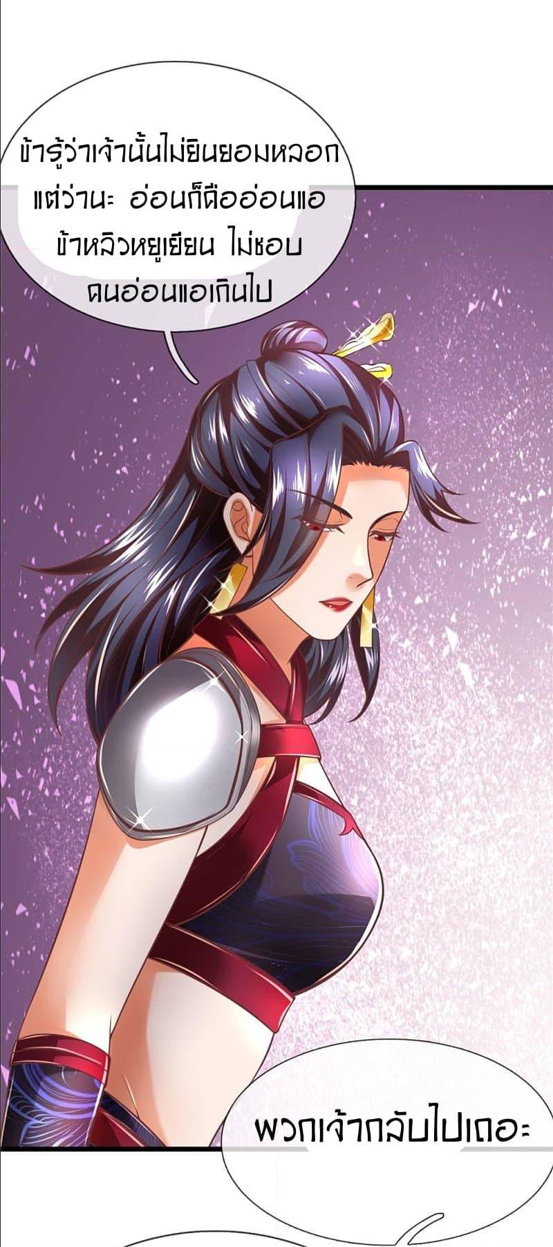 à¸­à¹ˆà¸²à¸™à¸¡à¸±à¸‡à¸‡à¸°