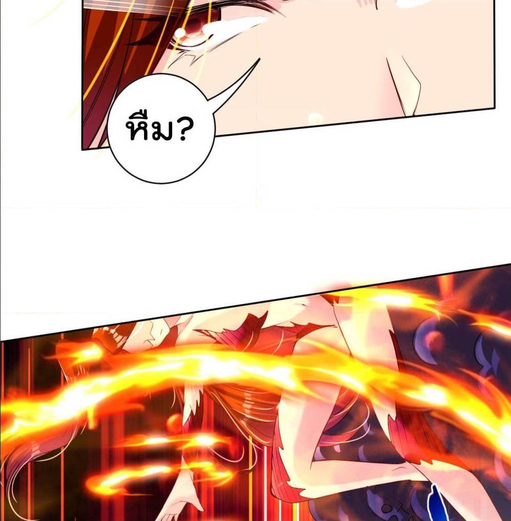 เธญเนเธฒเธเธเธฒเธฃเนเธ•เธนเธ เธกเธฑเธเธเธฐ