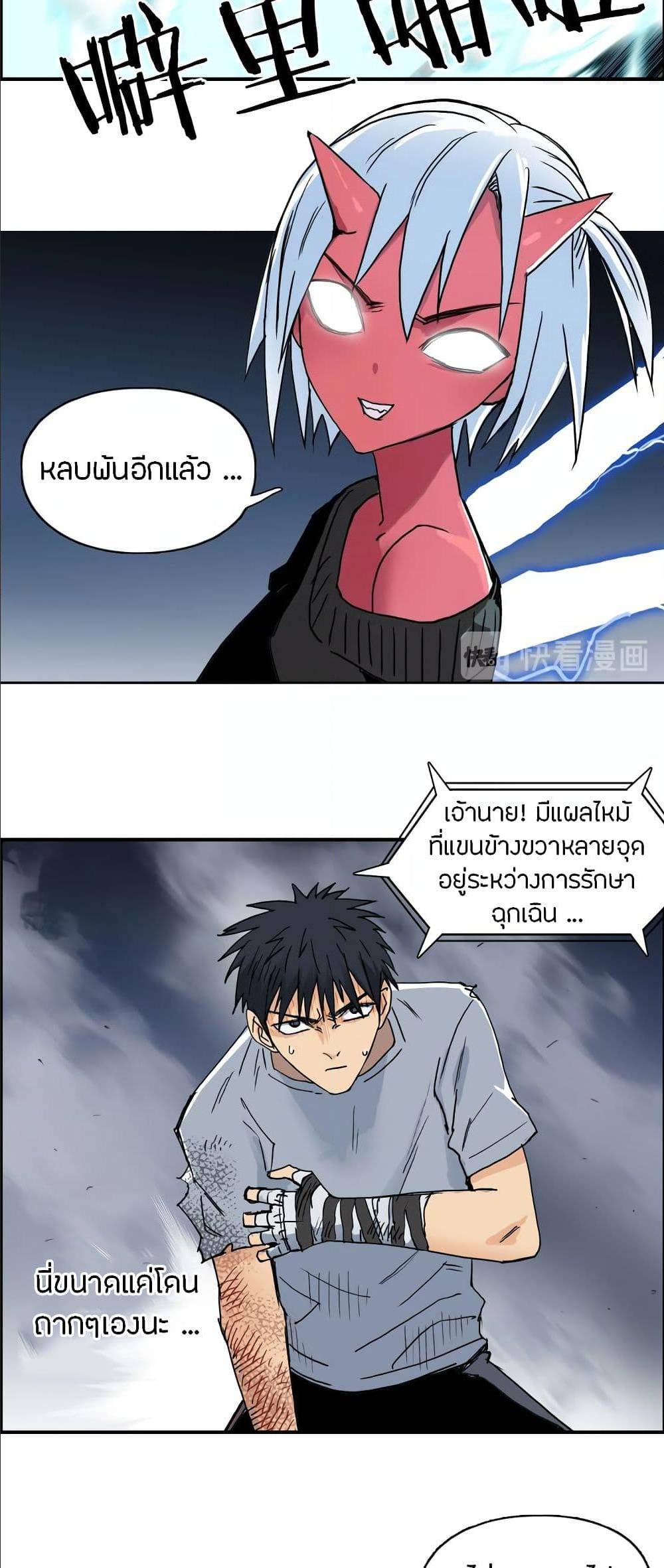 à¸­à¹ˆà¸²à¸™ Super Cube