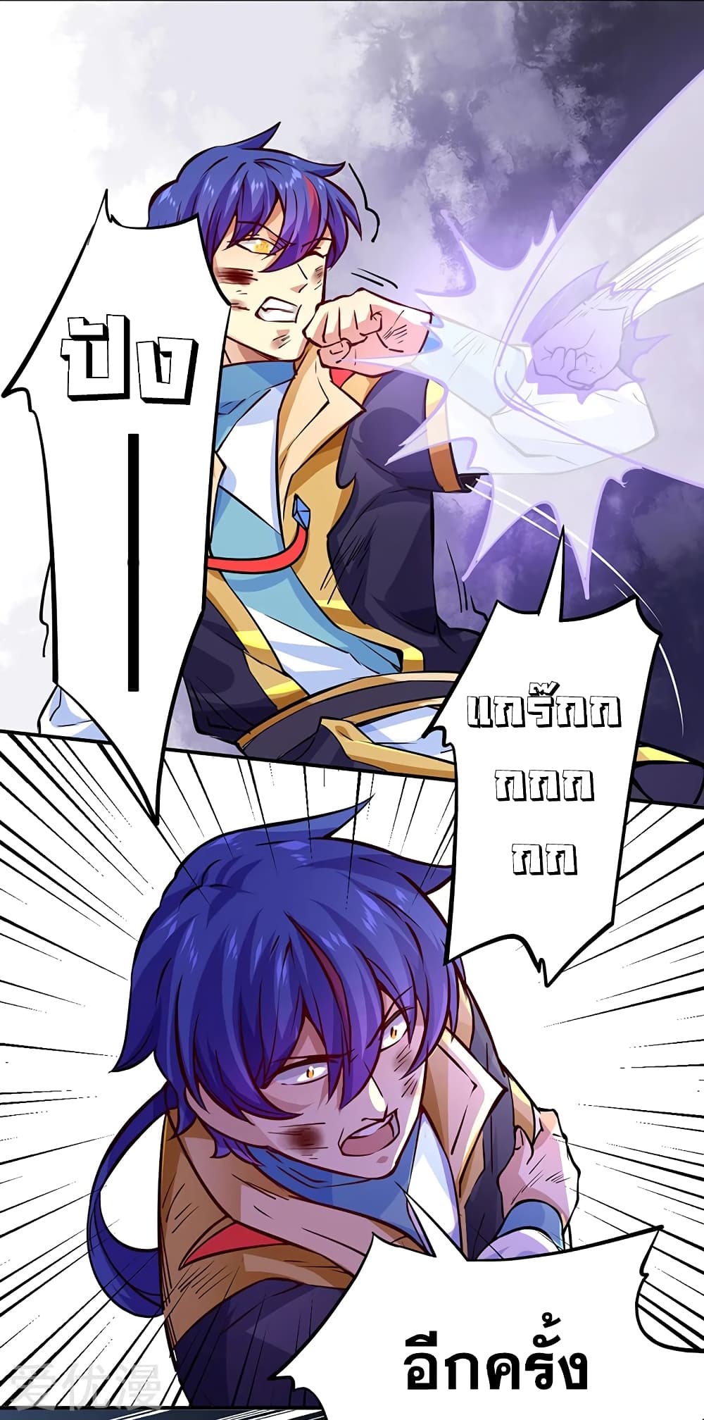 เธญเนเธฒเธเธเธฒเธฃเนเธ•เธนเธ เธกเธฑเธเธเธฐ